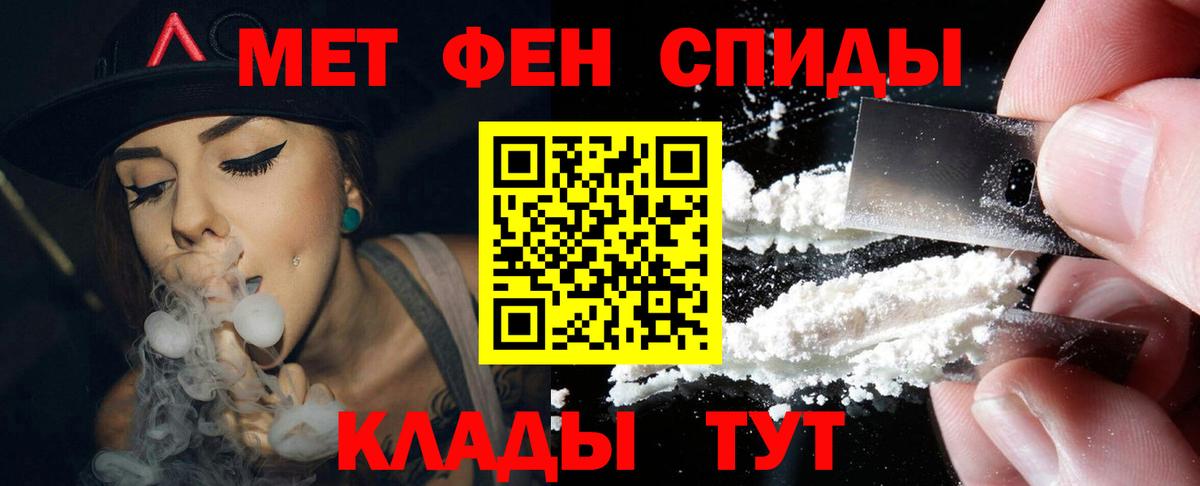 Амфетамин  АМФЕТАМИН 97%  Вход с VPN  Воронеж 