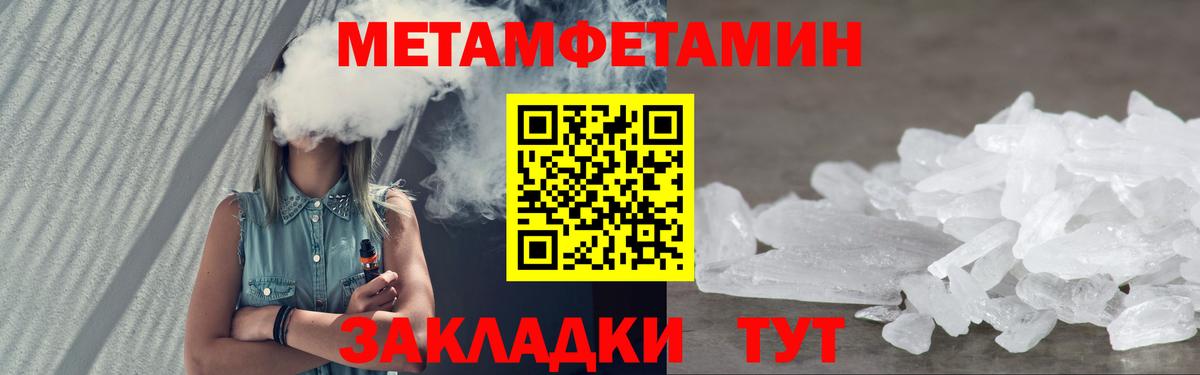 МЕТАДОН Воронеж