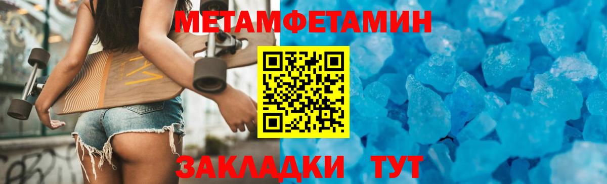 Амфетамин Premium Воронеж