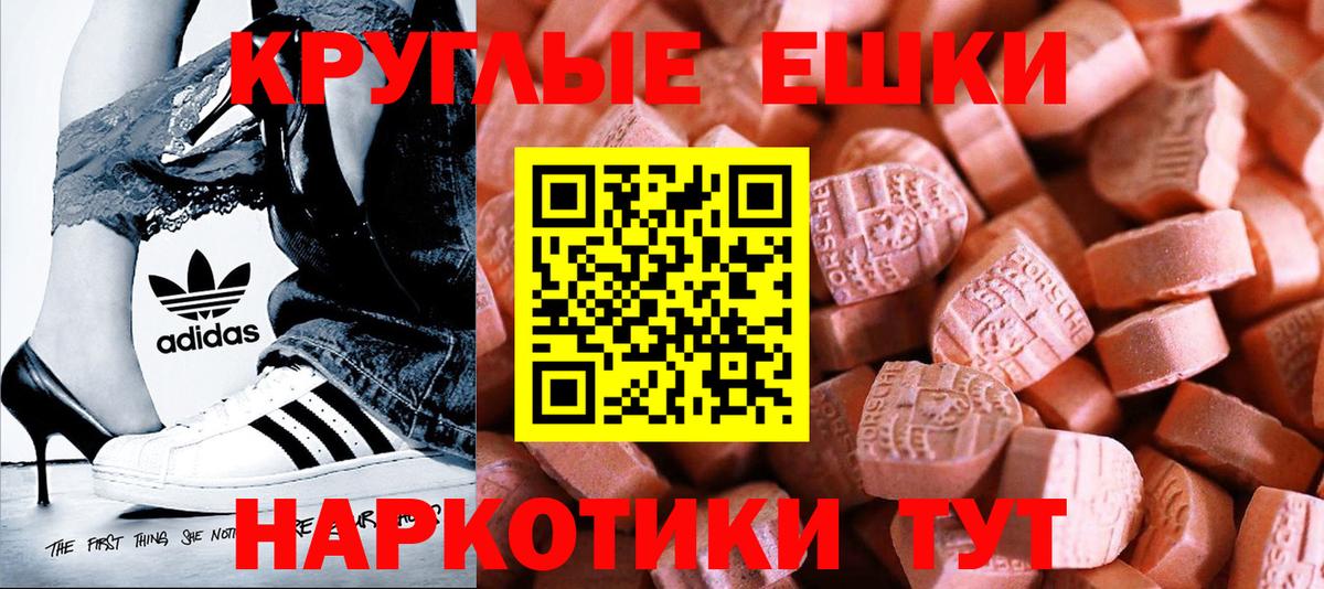 Экстази louis Vuitton  Экстази  Воронеж  Экстази Cube  Вход с VPN 
