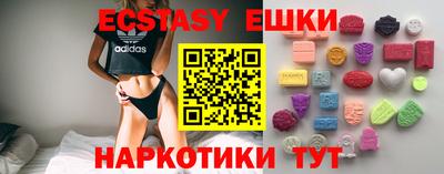 ПСИЛОЦИБИНОВЫЕ ГРИБЫ Апрелевка
