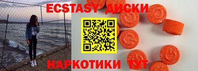 не бодяженный Апшеронск