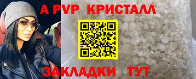 не бодяженный Апшеронск