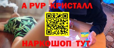 не бодяженный Апшеронск