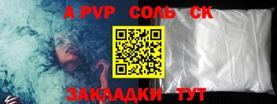 наркотики Боровичи
