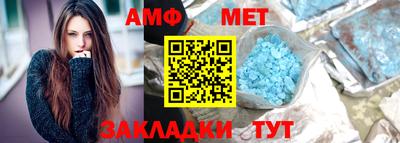 Альфа ПВП Аргун