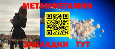 Альфа ПВП Аргун