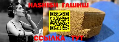 Альфа ПВП Аргун