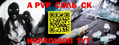 не бодяженный Апшеронск