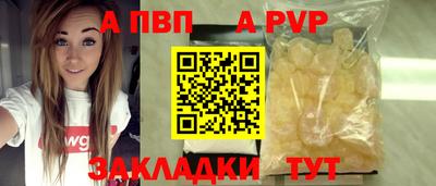 не бодяженный Апшеронск