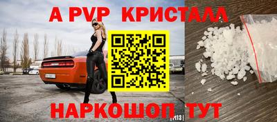 скорость mdpv Братск