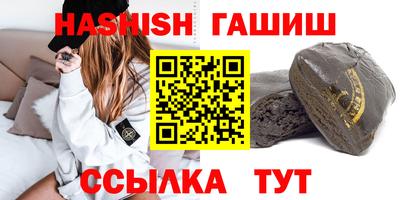 не бодяженный Апшеронск