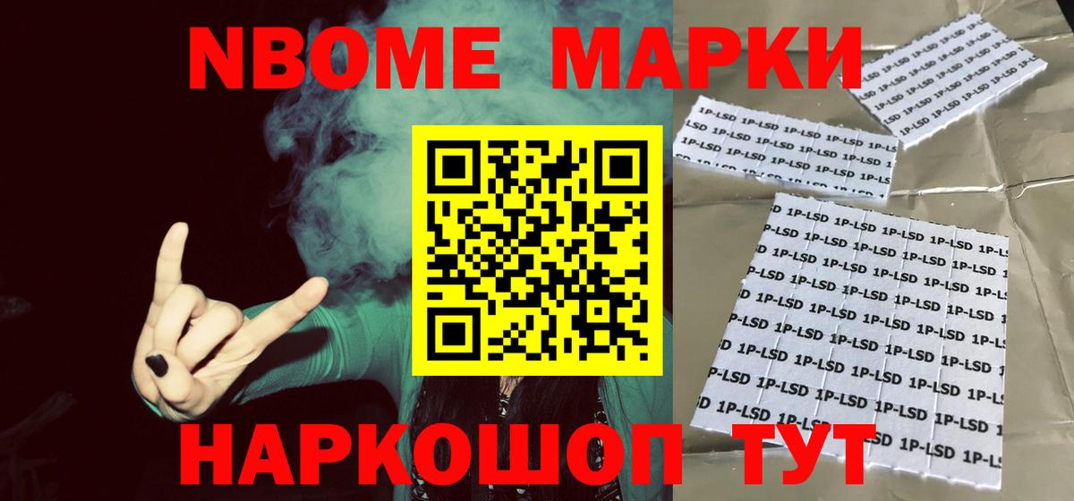 Лсд 25 экстази кислота  LSD-25 экстази ecstasy  Вход с VPN  ЛСД экстази  Воронеж 
