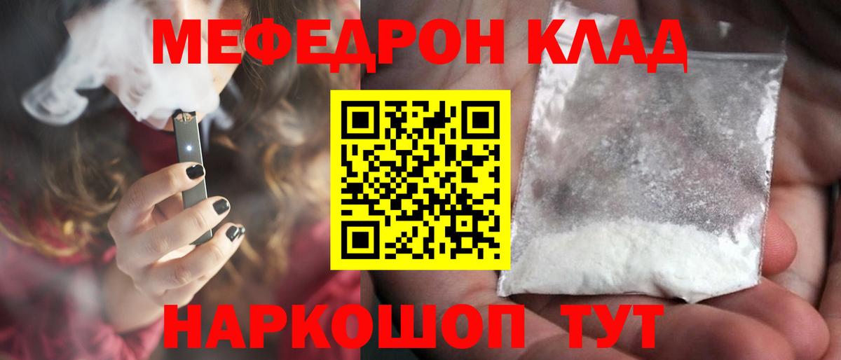 ГАШ  МЕТ  Вход с VPN  Канабис  Амфетамин кристаллы  Воронеж  ГАШ  Cocaine  APVP СК   МЕФ кристаллы  Магазин наркотиков 