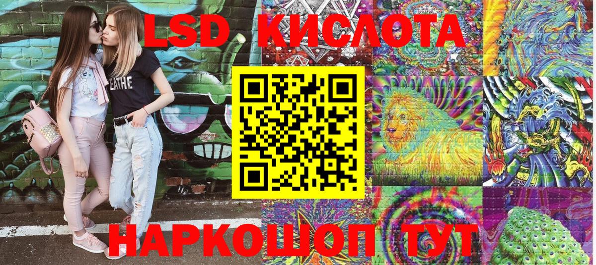 Наркотические марки 1,8мг Воронеж