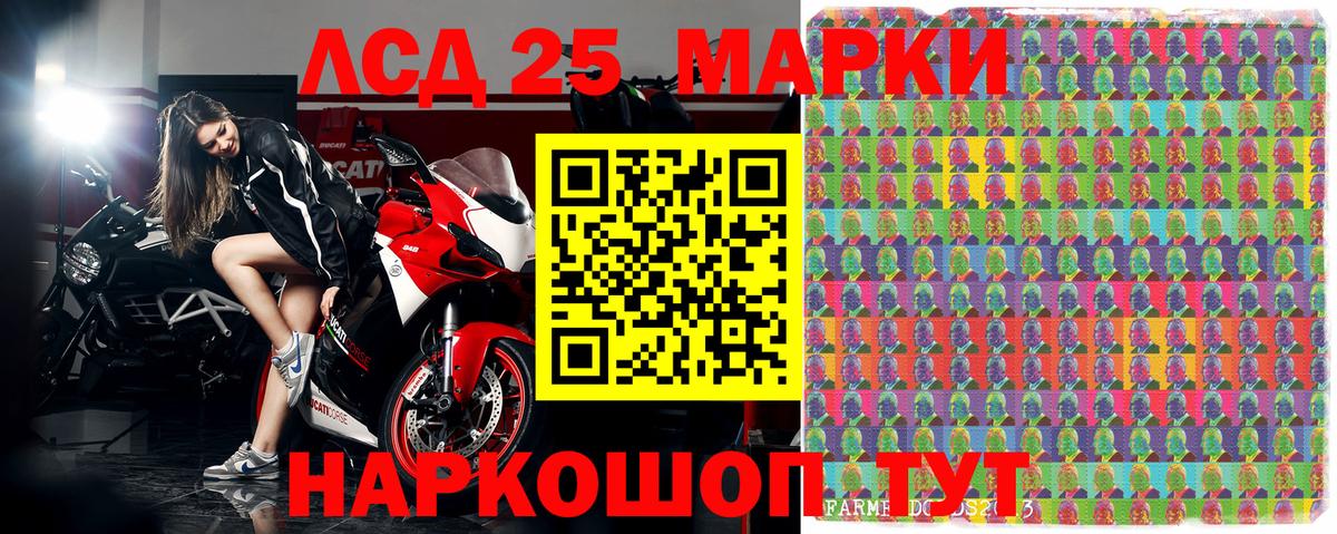 Марки N-bome 1,8мг  Марки N-bome 1,8мг  Вход с VPN  сколько стоит  Воронеж 
