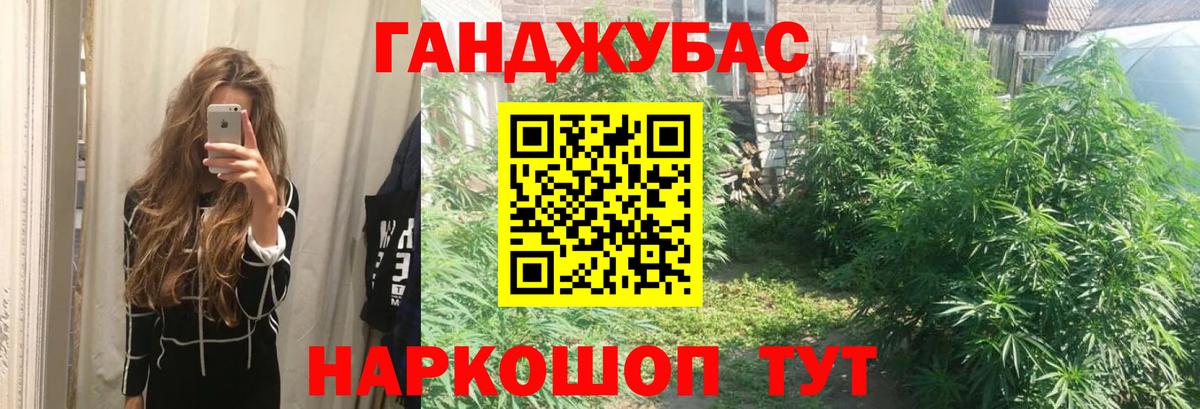 Воронеж  Шишки марихуана марихуана  Бошки марихуана Amnesia  Вход с VPN  Шишки марихуана LSD WEED  МАРИХУАНА конопля 